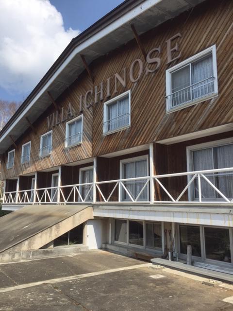 山之內 一之濑日式旅馆酒店 外观 照片